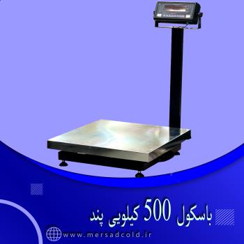 باسکول 500 کیلویی پند