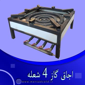 اجاق گاز 4 شعله کوره دار