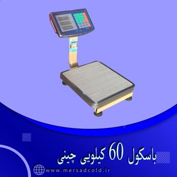 باسکول 60 کیلویی چینی