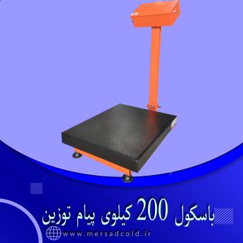 باسکول 200 کیلویی پیام توزین